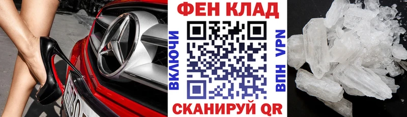 Купить закладки  Павлово  Амфетамин Premium 