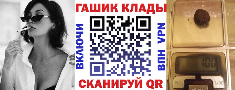 Купить закладки  Павлово  ГАШ убойный 