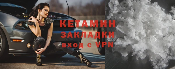 бутират Дмитровск