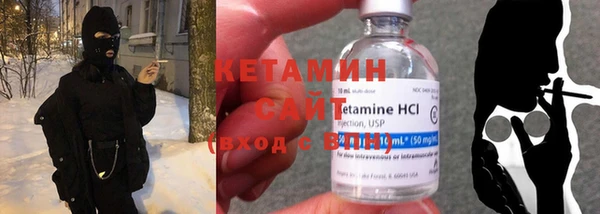 бутират Дмитровск