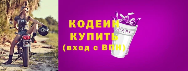 бутират Дмитровск