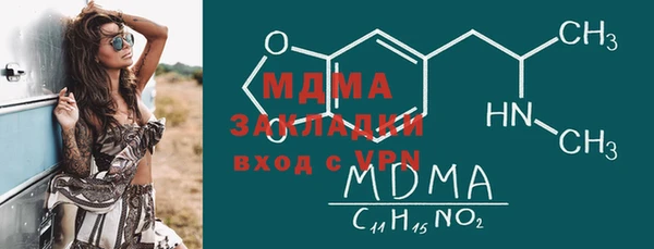 бутират Дмитровск