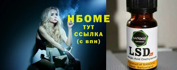 бутират Дмитровск
