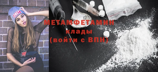 бутират Дмитровск