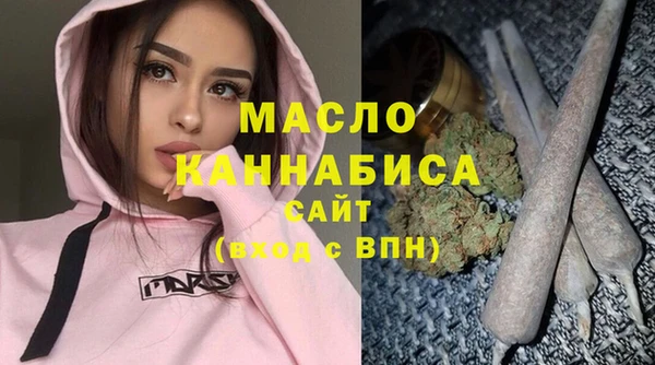 бутират Дмитровск