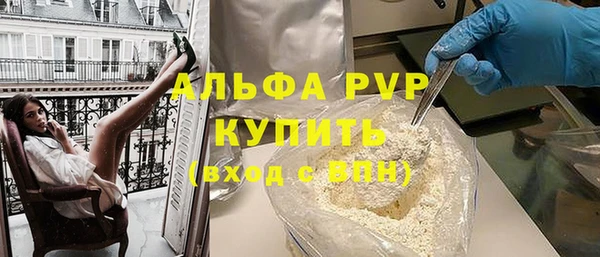 бутират Дмитровск