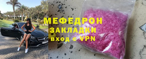 бутират Дмитровск