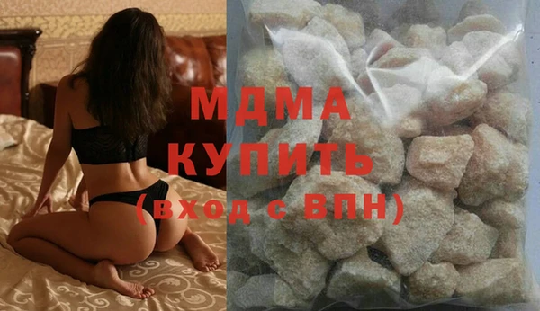 бутират Дмитровск