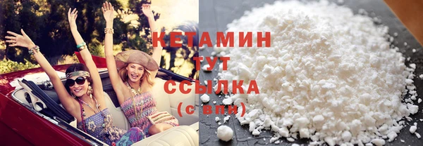 бутират Дмитровск