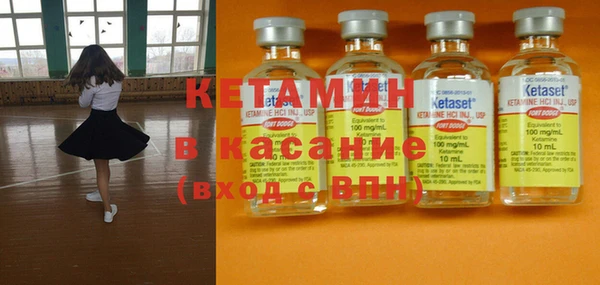 бутират Дмитровск