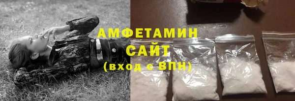 бутират Дмитровск