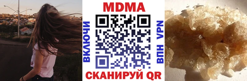 MDMA VHQ  Купить  Павлово 