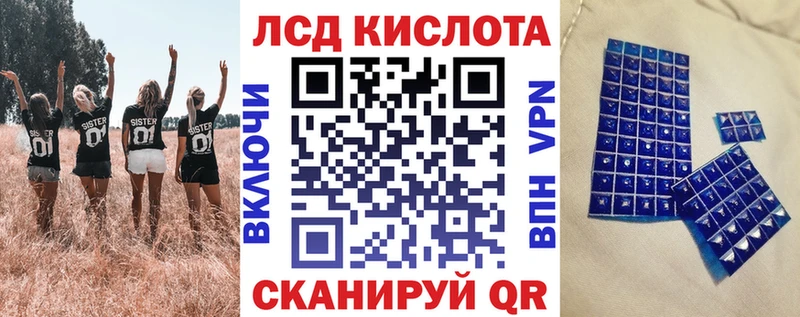 Марки 25I-NBOMe 1500мкг  Купить  Павлово 