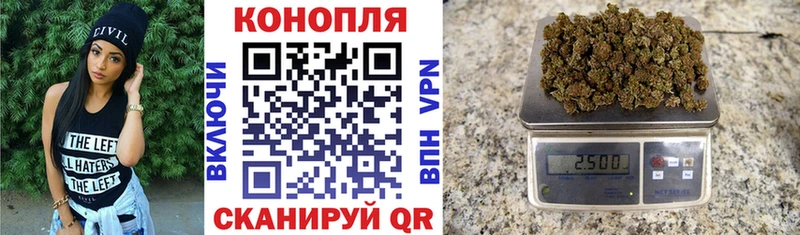 Конопля индика  Купить закладки  Павлово 